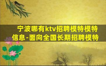 泰州酒吧招聘
