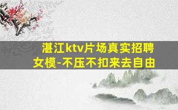 枣庄酒吧招聘